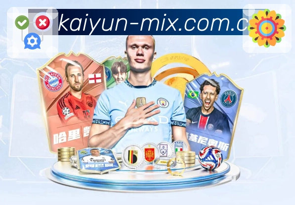 主流体育赛事直播