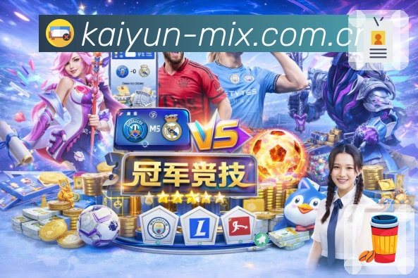 比赛解说与看点