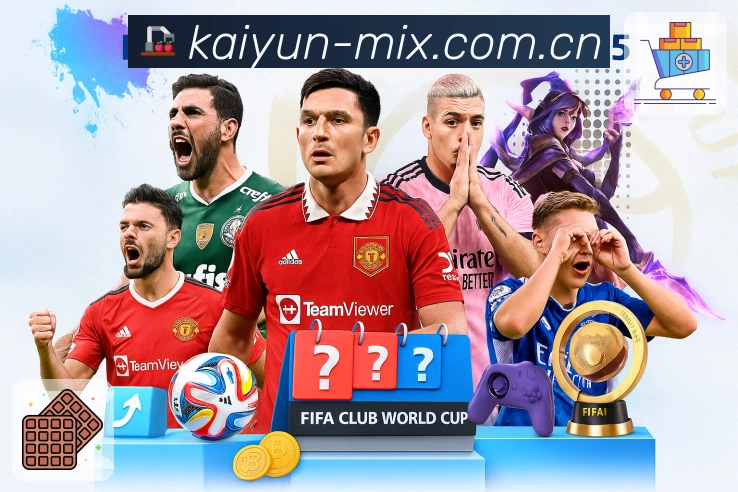 数据趋势与对照