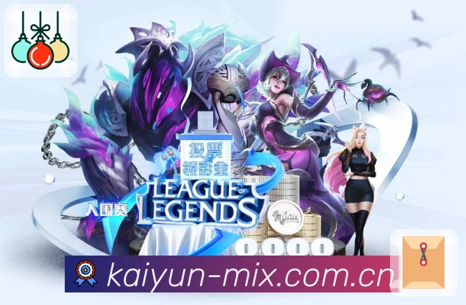 回放集锦与专题